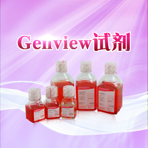 Genview利福平